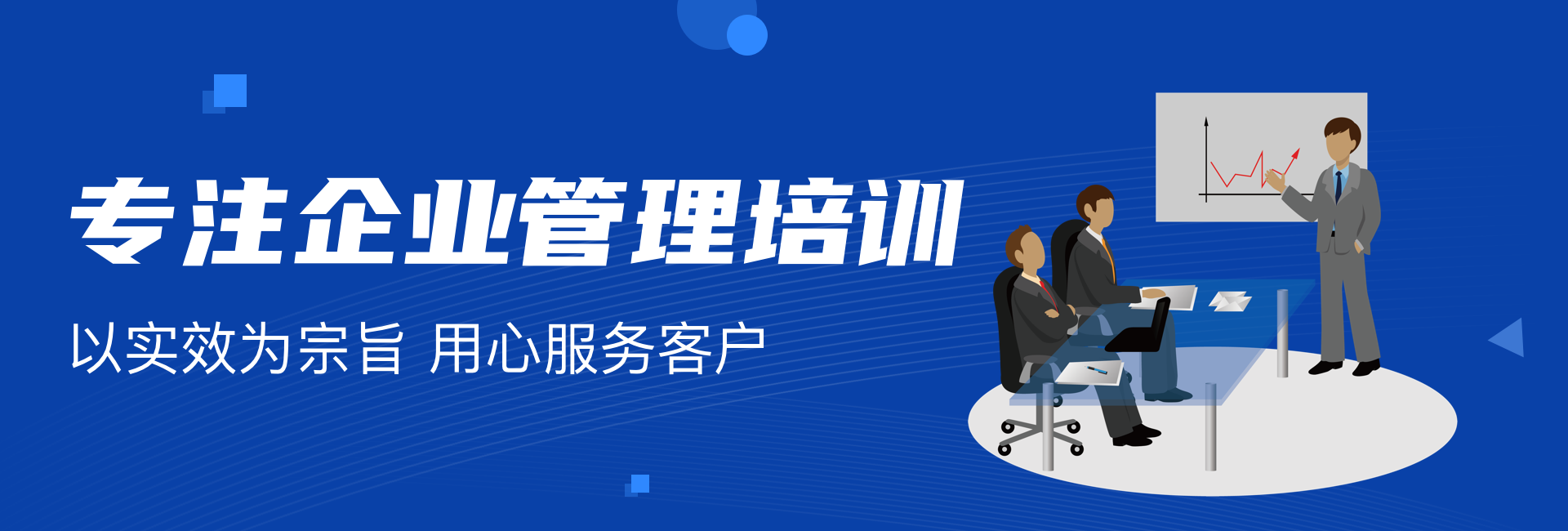 http://xpotential.cn/qypx/