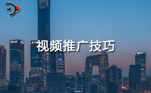 chat視頻推廣技巧.jpg